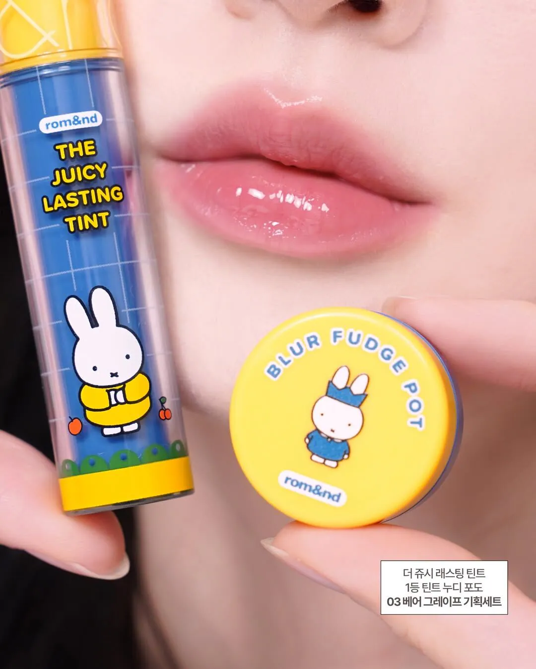 新登場 [韓國直送] Miffy Rom&nd聯乘限定 The Juicy Lasting Tint持久水潤唇彩