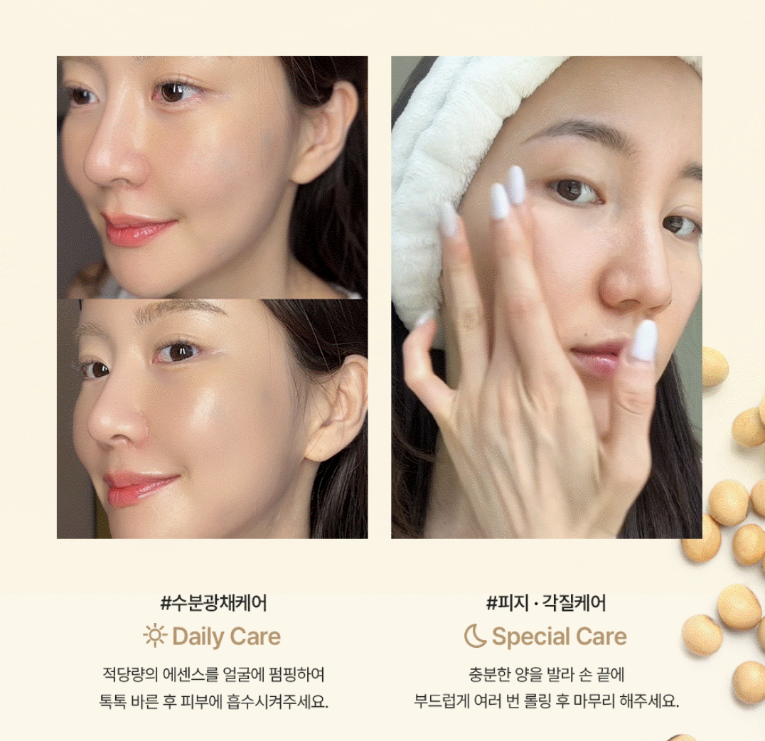 韓國 Mixsoon 大豆水潤 修護發酵 精華 50ml /支｜Bean Essence Serum