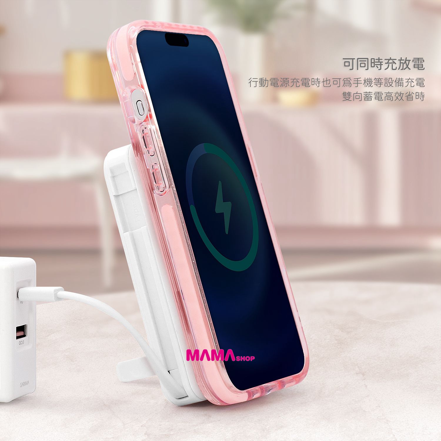台灣直送Sanrio 布甸狗 30 週年限定10000mAh磁吸帶線五合一行動電源