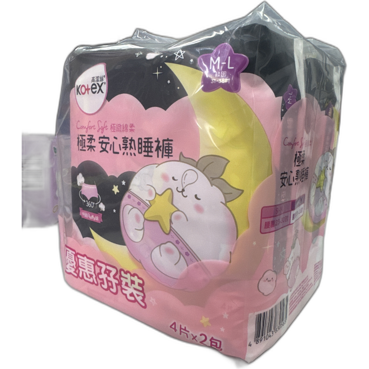 Kotex 極柔安心熟睡褲4片X2 M-L 優惠孖裝
