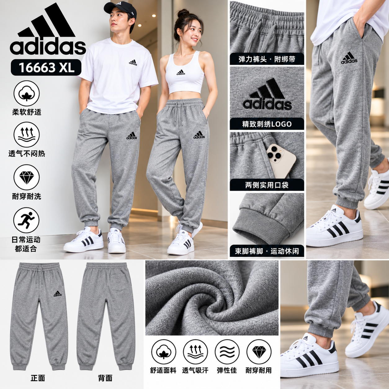 16663 GREY PANTS ADS 长裤 灰色 (350)
