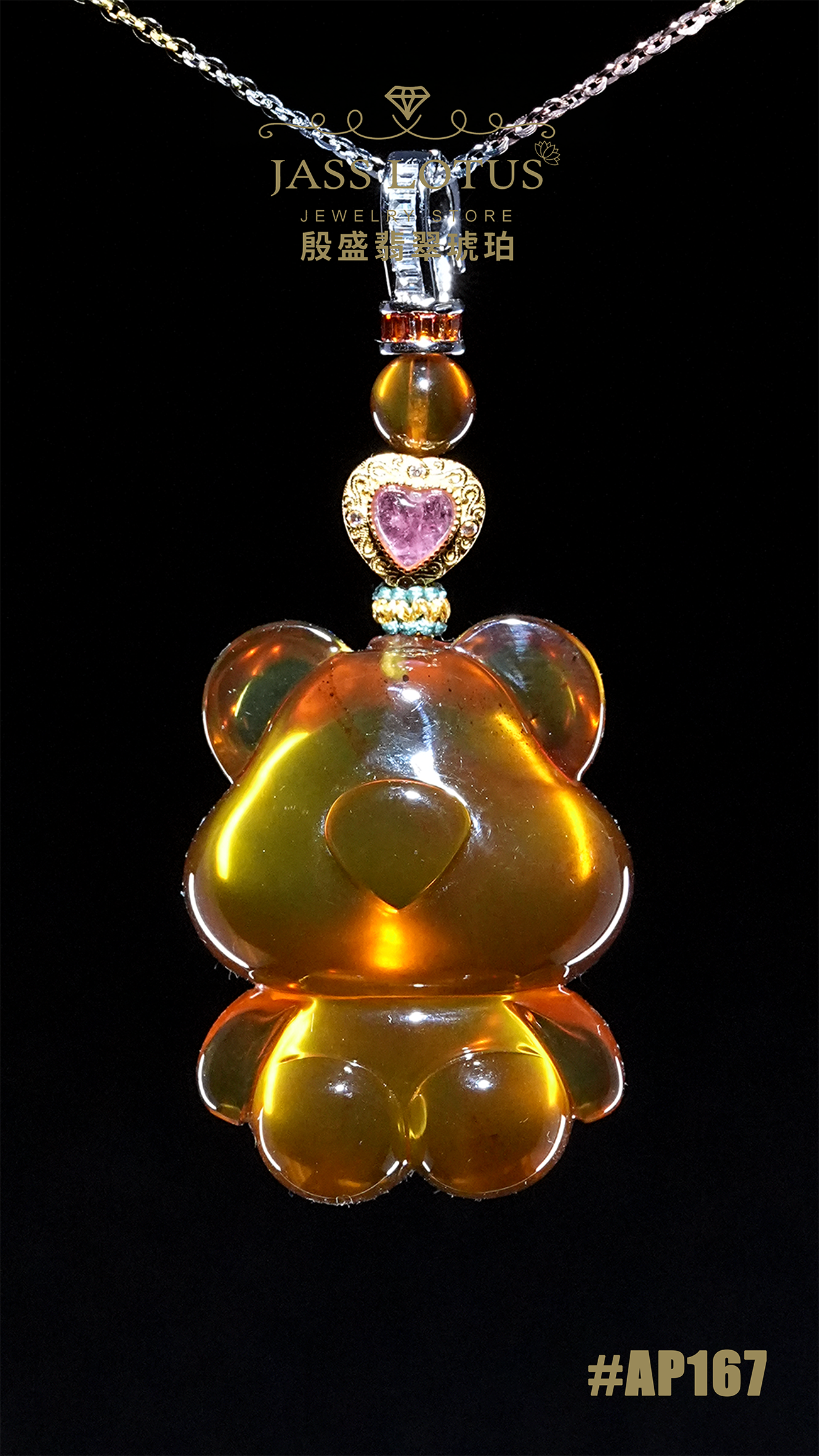 緬甸天然琥珀金棕黄珀熊仔吊墜