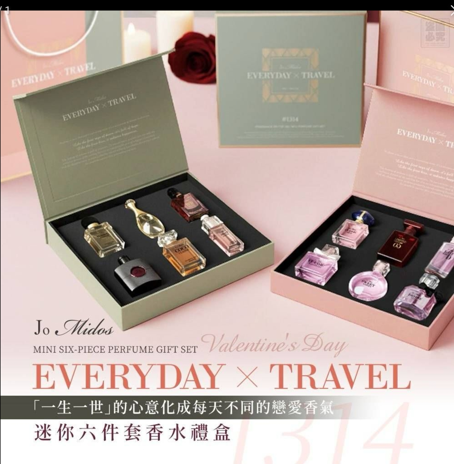 $118盒.2盒或以上:$108盒.台灣製造 Jo Midos 迷你6件套香水禮盒