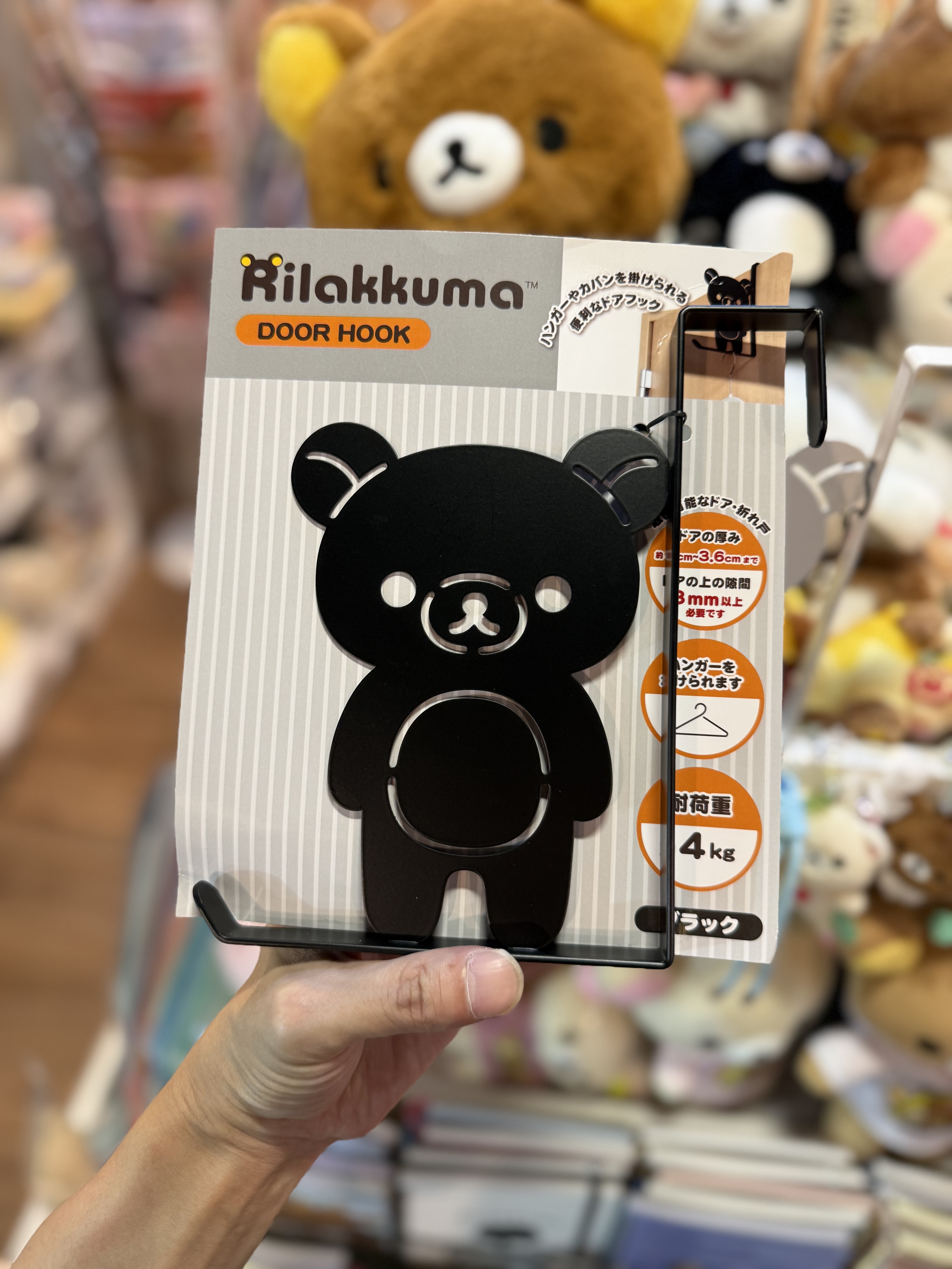 《現貨》全新日本Rilakkuma專店限定黑白系列門鈎
