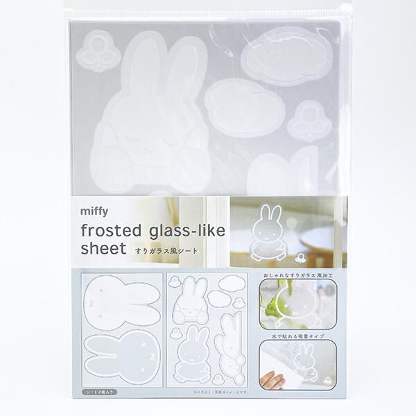 miffy frosted glass-like sheet MF-5545398WH
