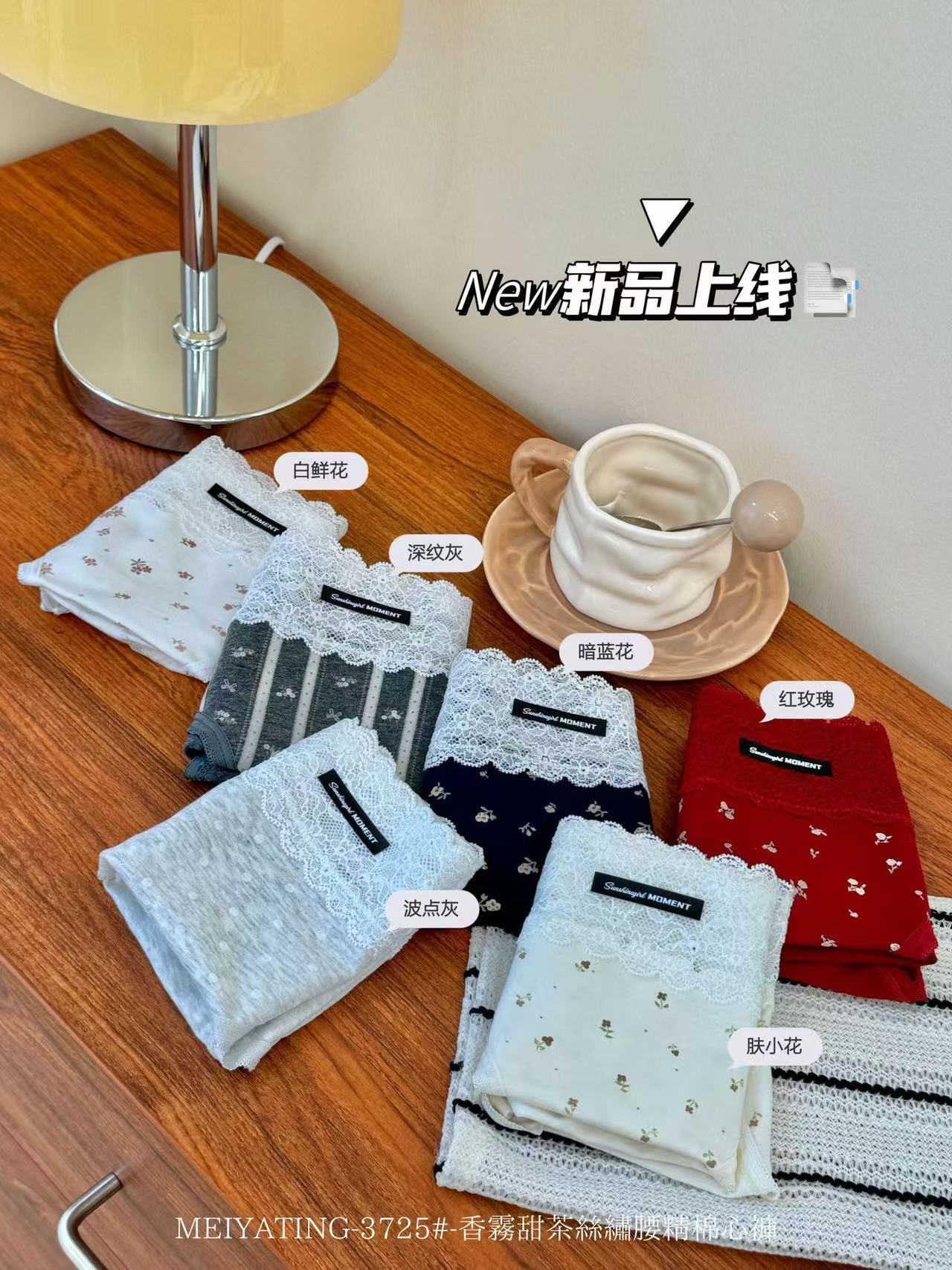 7120 香雾甜茶丝绣腰精棉心裤(6件装)-2XL