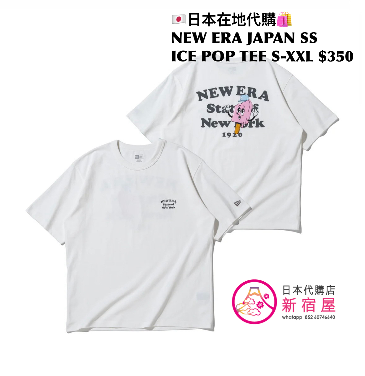NEW ERA JAPAN  SS COTTON TEE ICE POP