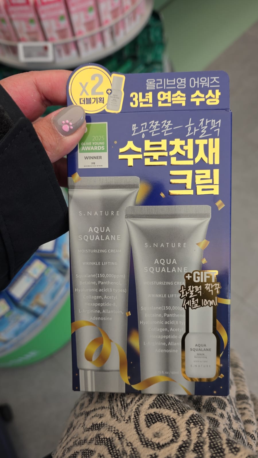 S.NATURE Aqua Squalane 保濕面霜