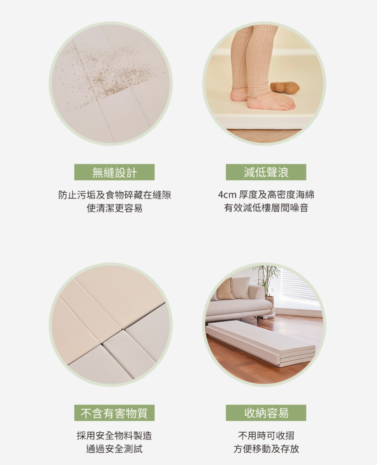 Caraz Leaf 圍欄 + Double Zero Clean Wide無縫抗菌地墊 280 X 200cm 套裝【獨家發售!加碼送直型卡扣12個】 (預訂5-7日)