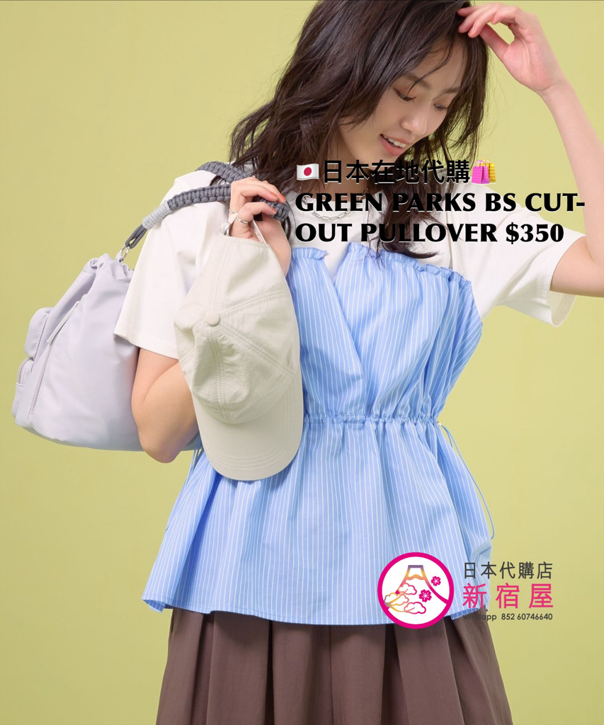 GREEN PARKS BUSTIER-STYLE CUT-OUT PULLOVER