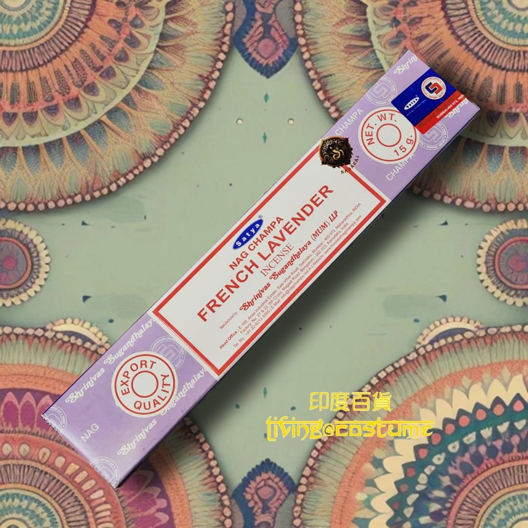 French Lavender (法國薰衣草)