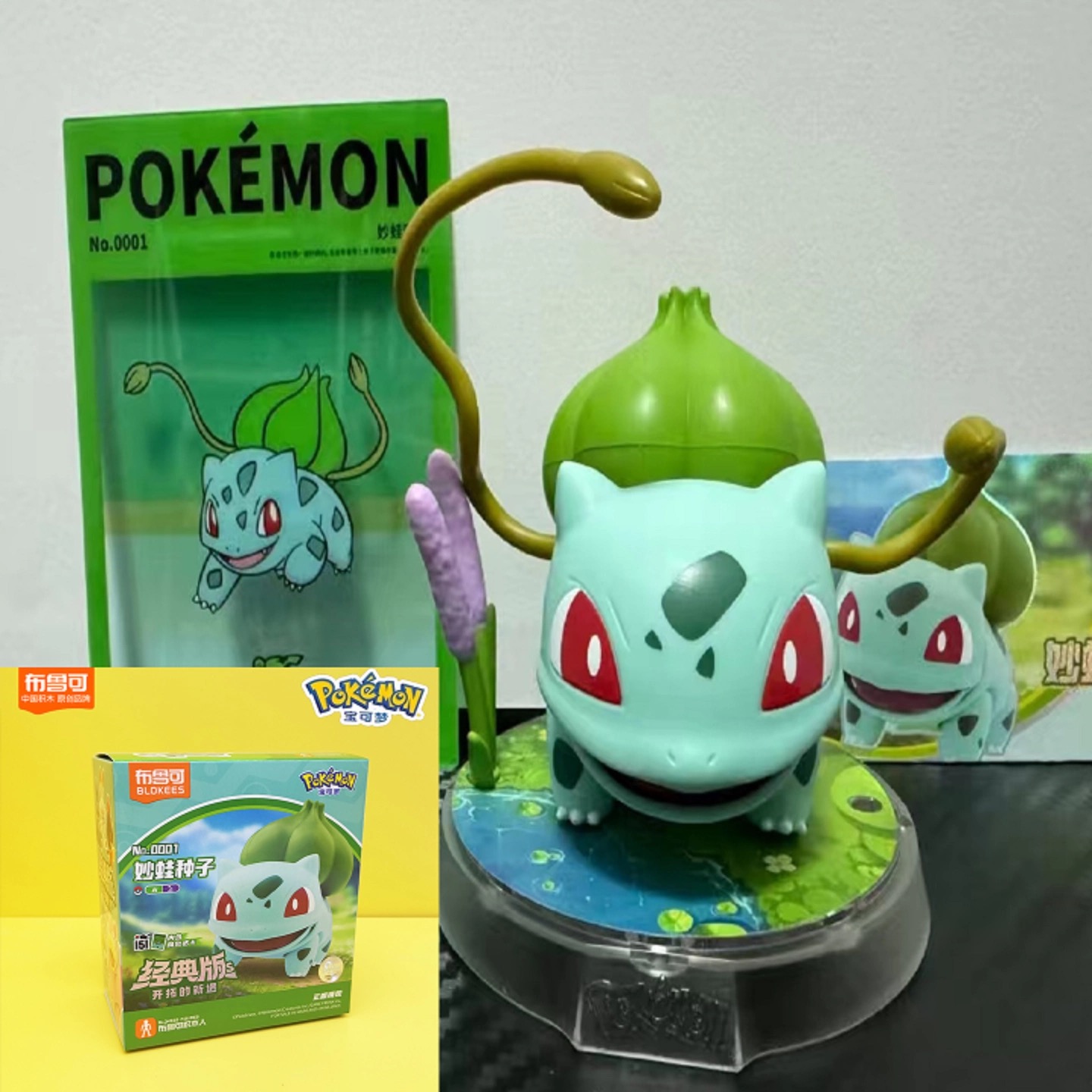 [BLOKEES Pokémon] BLOKEES 寶可夢拼裝模型第二彈 | 1件