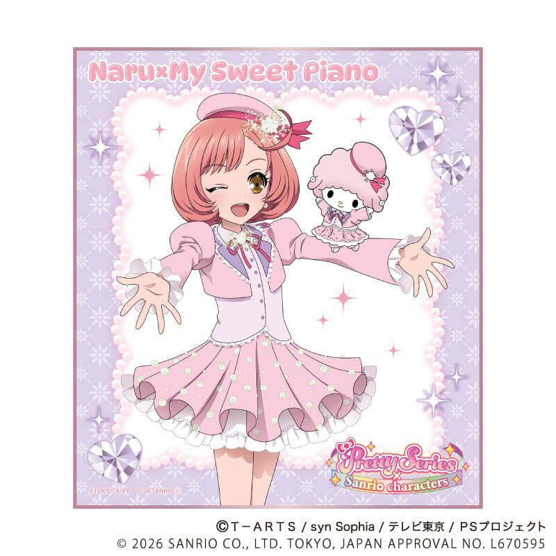 迷你色紙 星光少女 Pretty Series ×Sanrio 01 #P-PIG0195 [A3] (PRE-ORDER) [2026/07]