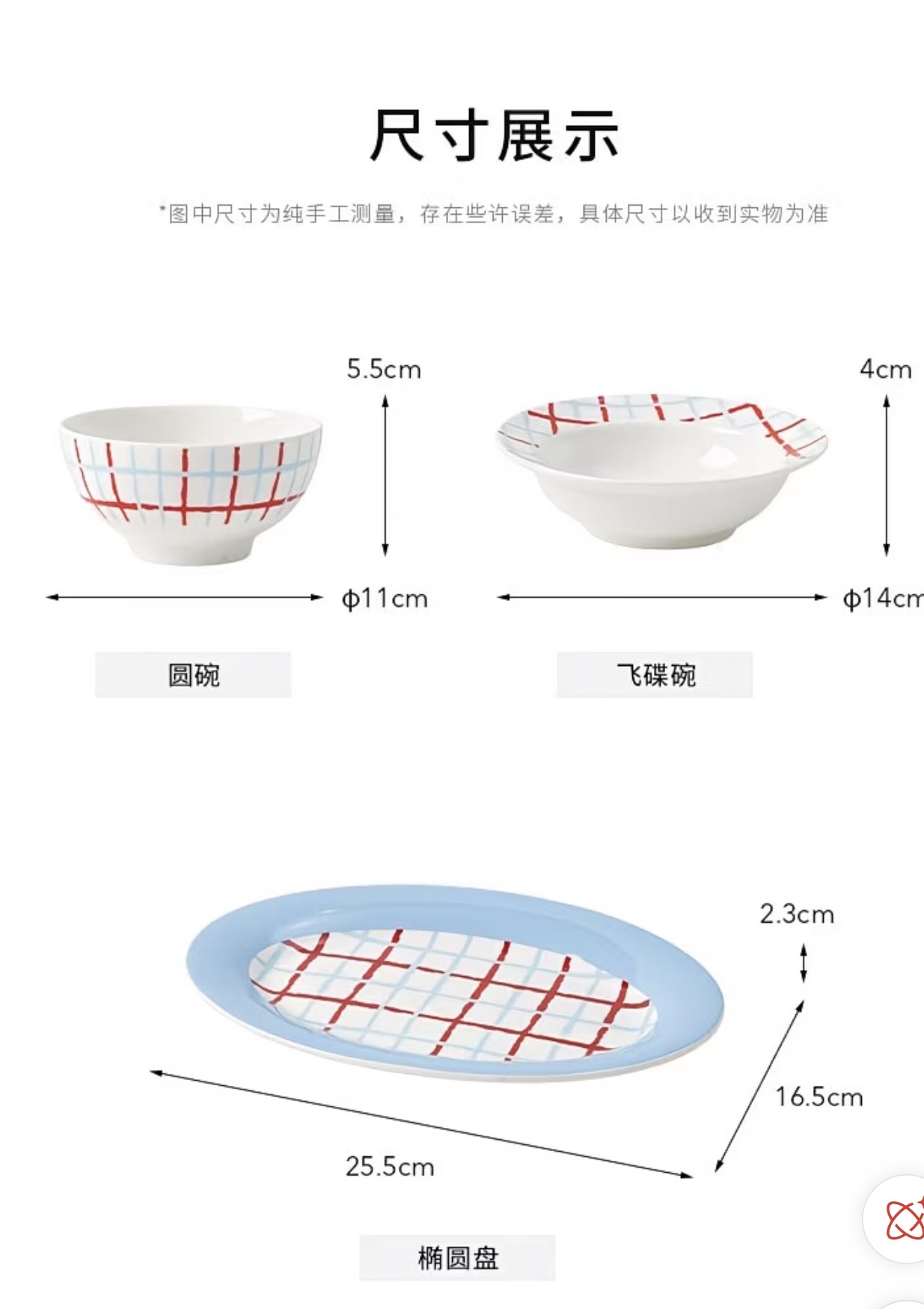 Overture Plate & Bowl