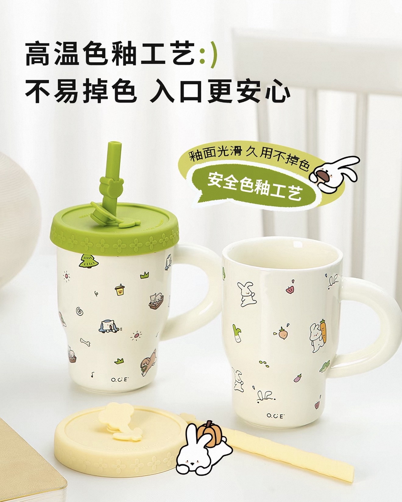 Mori Wonder Brigade Strew Mug 