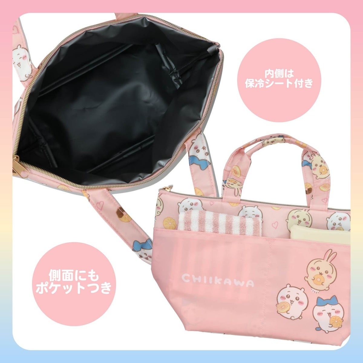 🌸 【預訂】Lunch Tote Bag - Chiikawa Summer Series