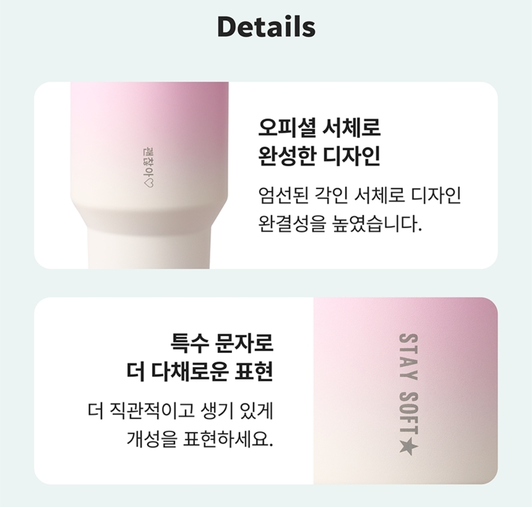 Starbucks × Stanley 客製刻名杯(粉白漸變 1183ml)