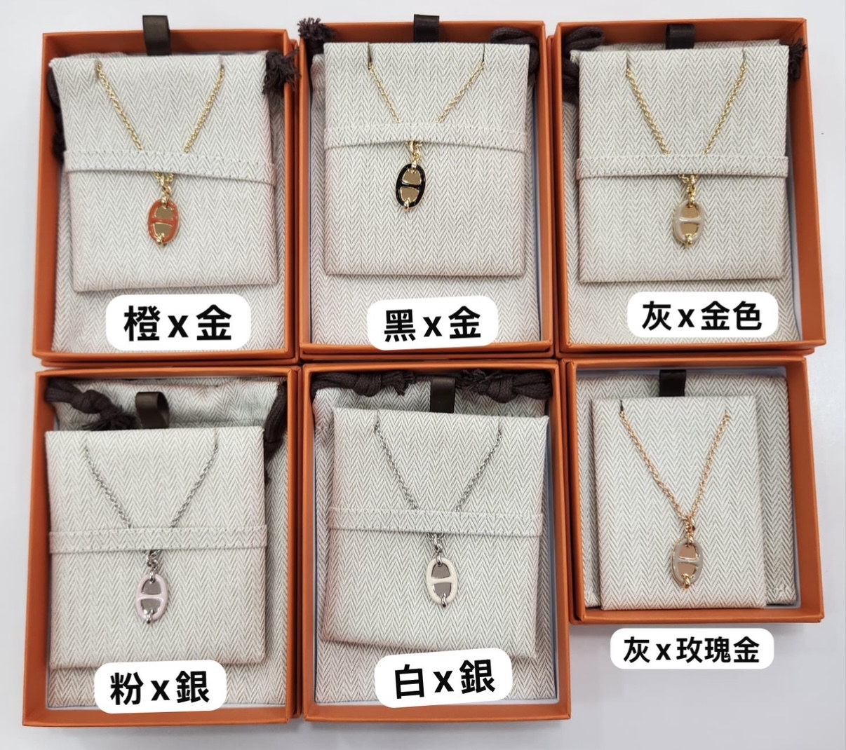 Hermes 琺瑯立體豬鼻項鍊（歡迎查詢）
