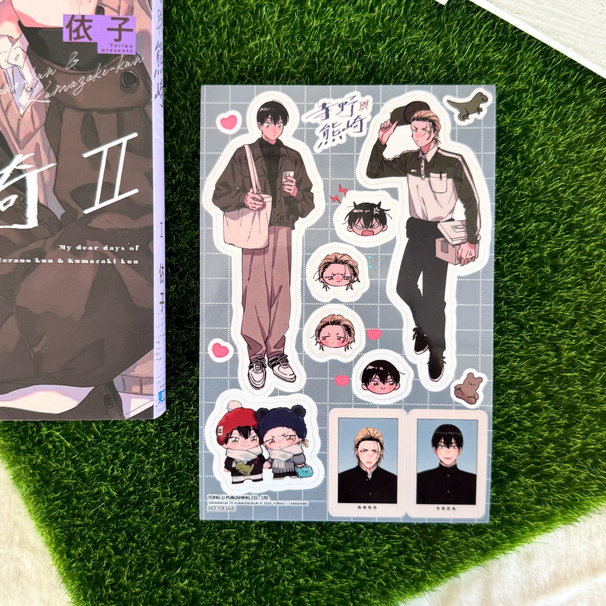 寺野與熊崎 Ⅱ 首刷限定版 / 普版｜依子｜東立出版社