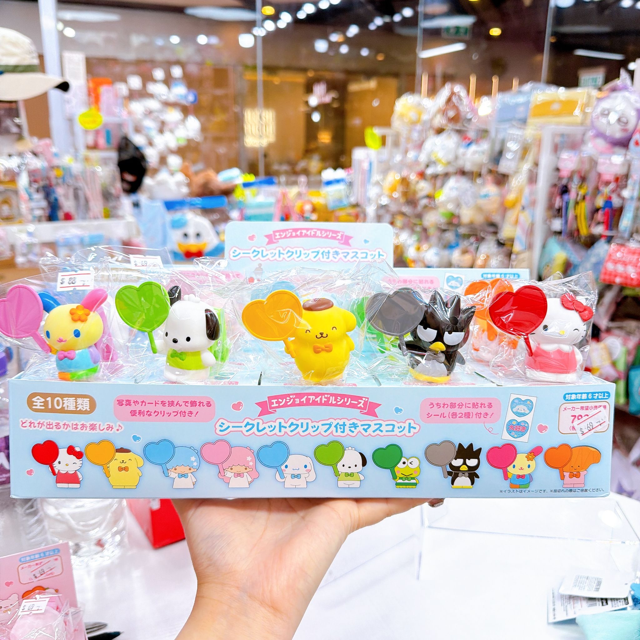 日本直送Sanrio 大賞系列公仔擺設可以揀款購買