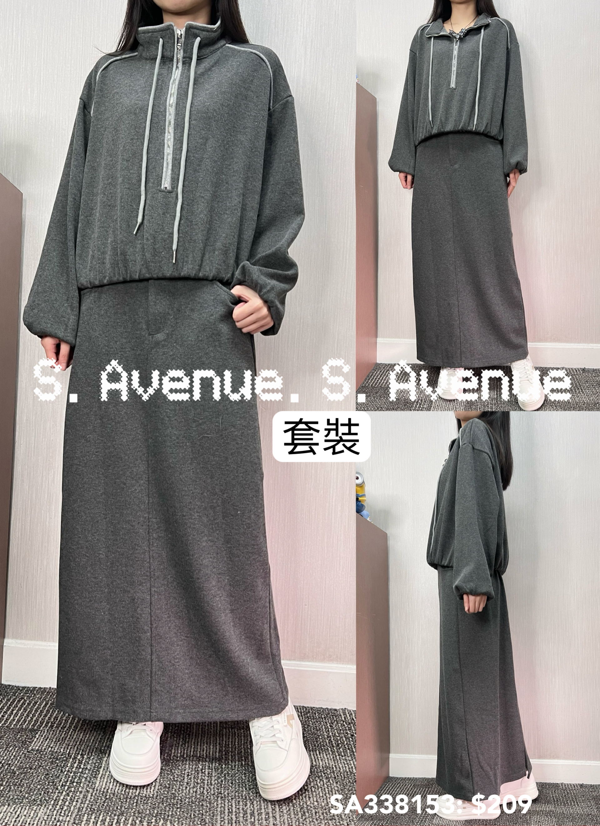 SA338153: 長袖企領撞色邊拉錬top配長裙套裝