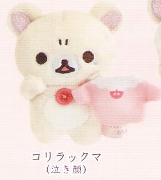RK 日版 鬆弛熊 白熊衣櫥系列 迷你公仔 (全6款)