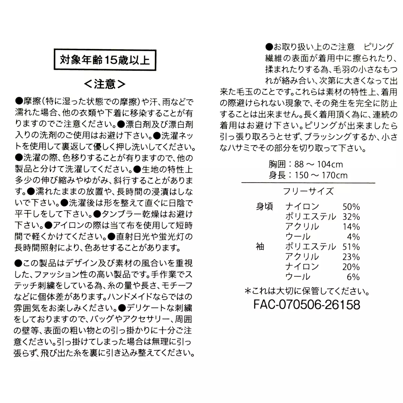 🌸 【預訂】長袖針織外套 - Fashion Collection - 2026 TIM BURTON'S THE NIGHTMARE BEFORE CHRISTMAS