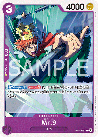 One Piece TCG Card Game - EB01-037 (C) Mr.9 