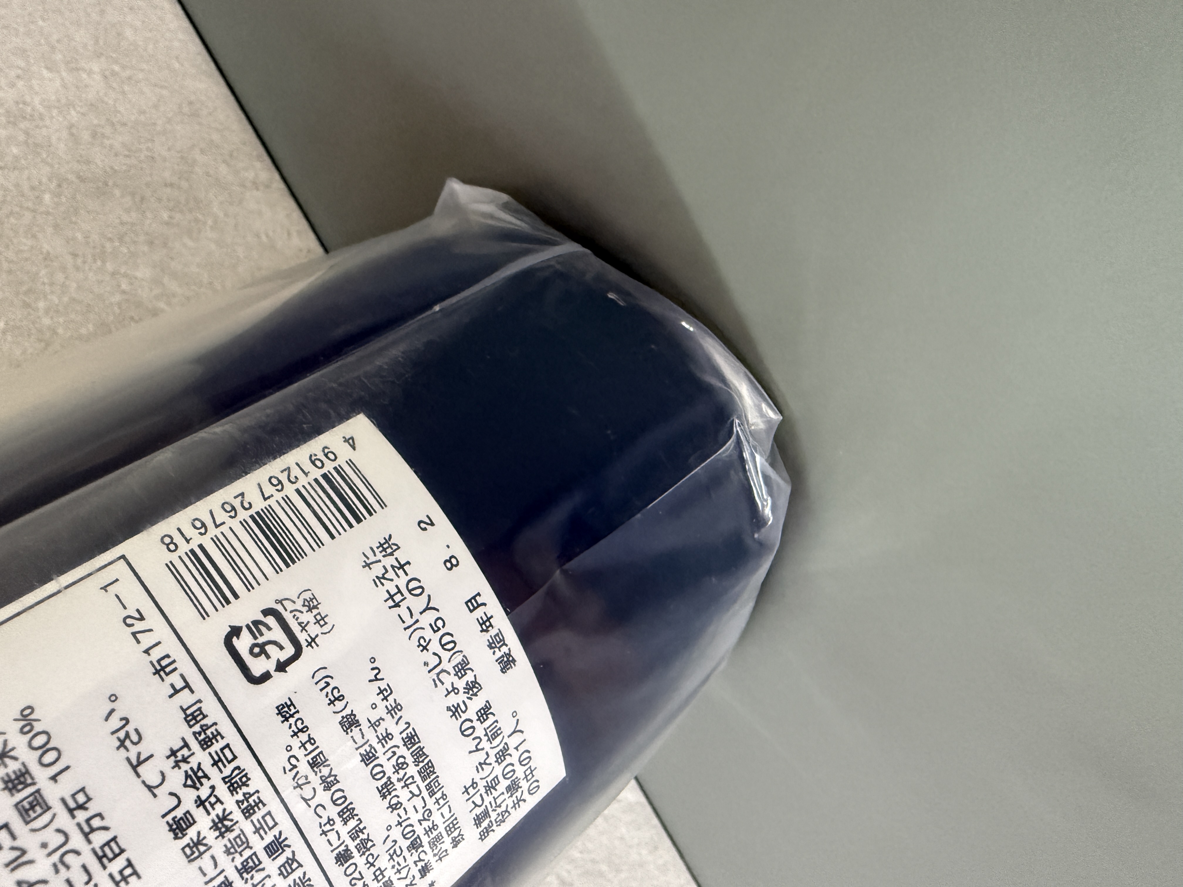 鬼童 純米大吟釀 無濾過生原酒 1800ml