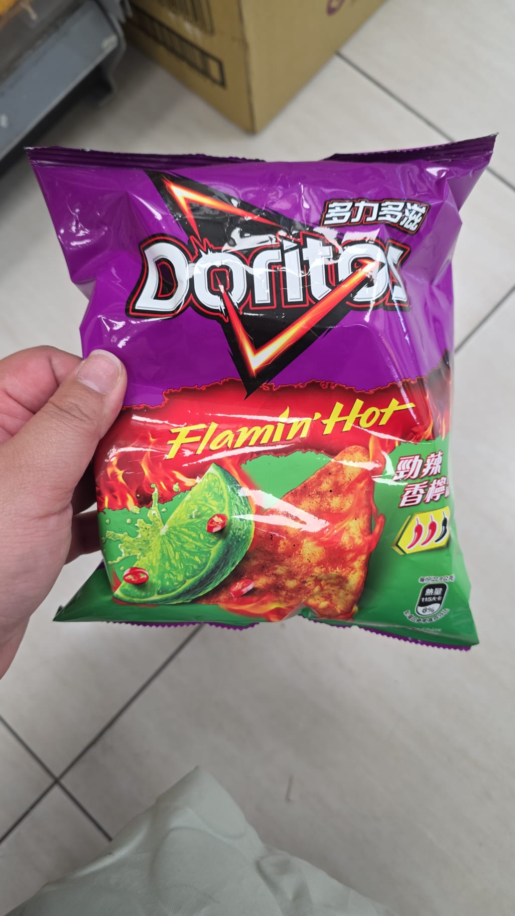 doritos 勁辣香檸口味