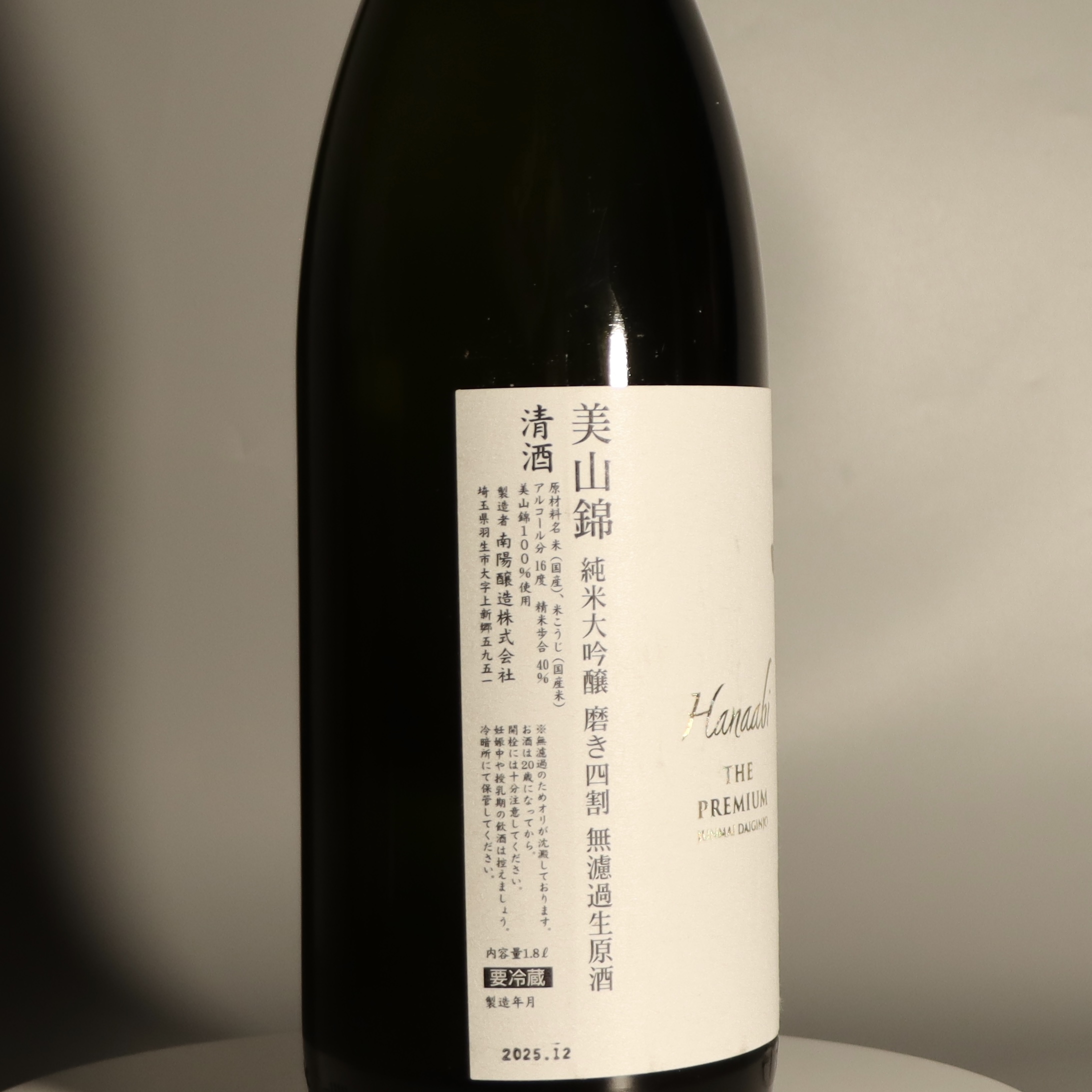 花陽浴 The Premium 美山錦 磨き四割 純米大吟釀 無濾過生原酒 1800ml