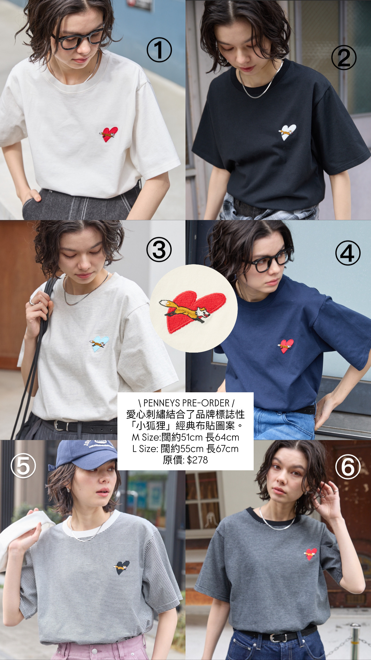 日本PENNEYS心心刺繡衫