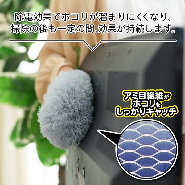 【現貨】🔥🔥【日本製《山崎產業》靜電防塵除塵掃】