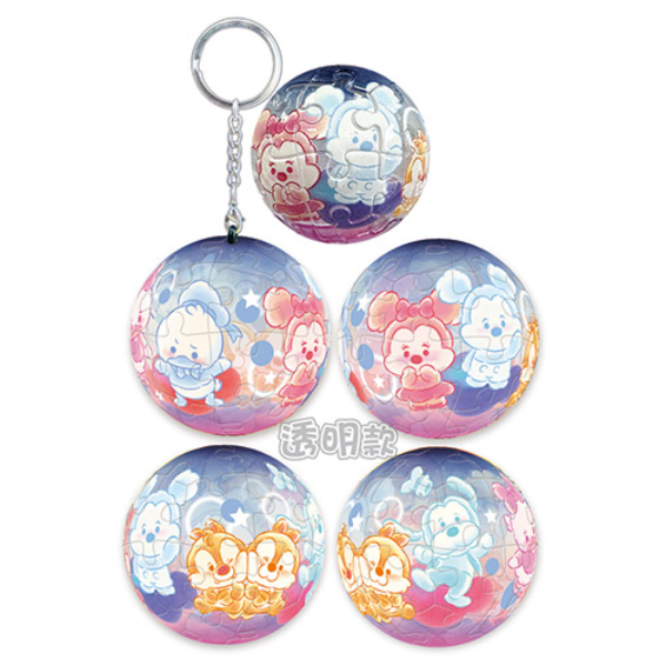 📦訂購 台灣代購 Disney 迪士尼 MICKEY MOUSE & FRIENDS 米奇與好朋友 24片球形鎖匙扣拼圖