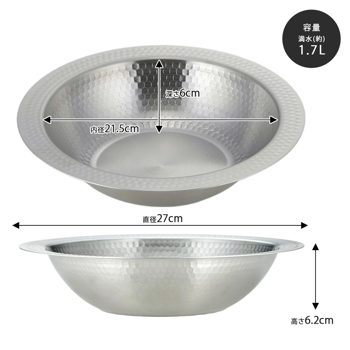🔥🔥【日本製《下村》燕三条一體成型不鏽鋼兩用卓上鍋 22cm】