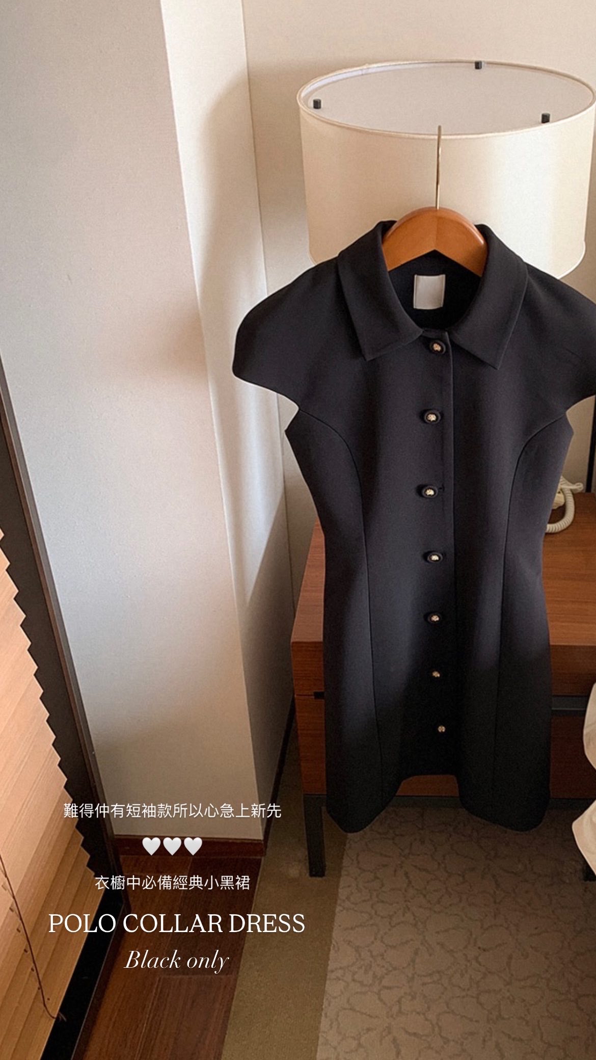 🍂POLO COLLAR DRESS