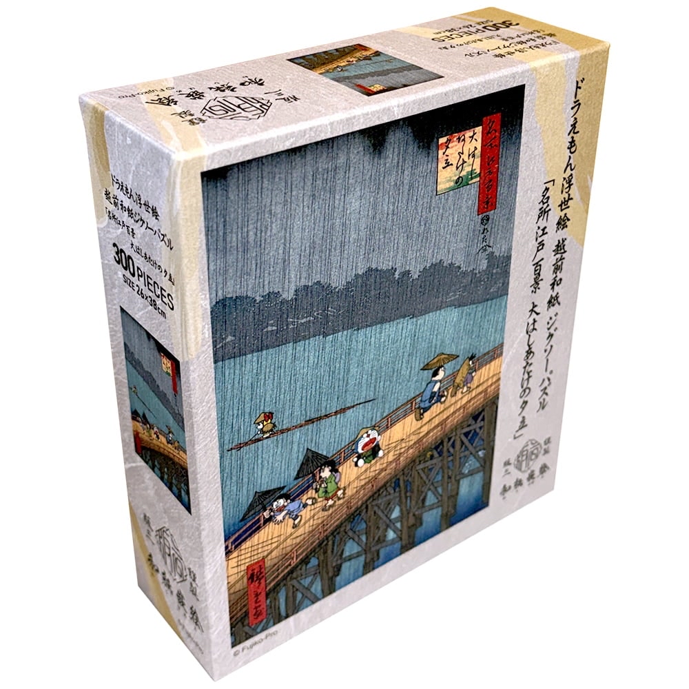 [訂購] 多啦A夢浮世繪 Puzzle 砌圖 (富士山 / 江户百景大橋) 300塊