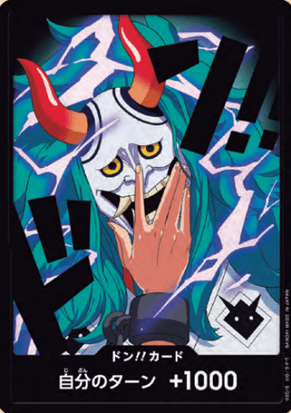 One Piece TCG Card Game - PRB02 Yamato FOIL DON