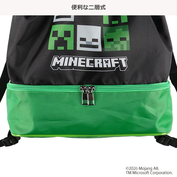 🆕【⭐訂購⭐】🇯🇵日本直送🌀#Minecraft 乾濕分離 雙層 索繩 游水背包［2款選］🌀[ELDD-0136][260422]