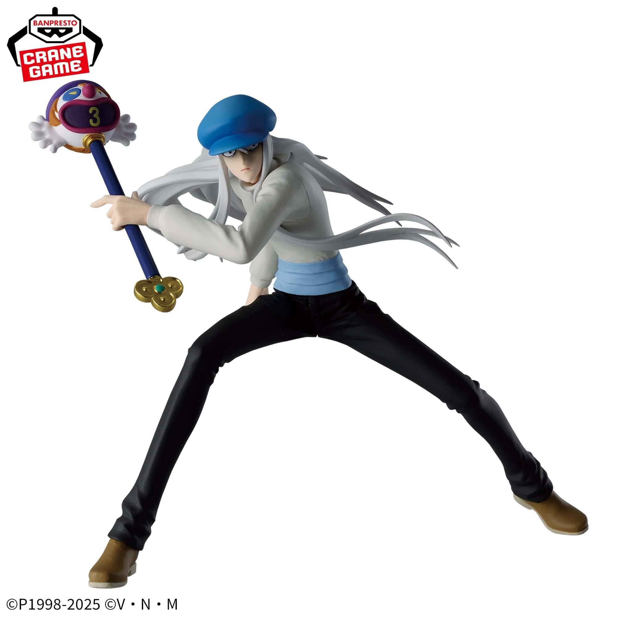 Banpresto, Vibration Stars: Hunter X Hunter, Kite