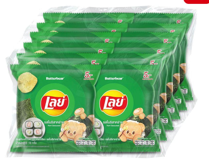 泰國🇹🇭直送  泰版Lays 12g x12包