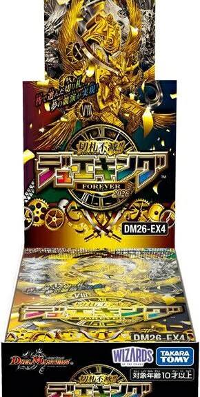 Duel Masters DM26-EX4  切札不滅！！ デュエキング FOREVER 2026 デュエル・マスターズTCG