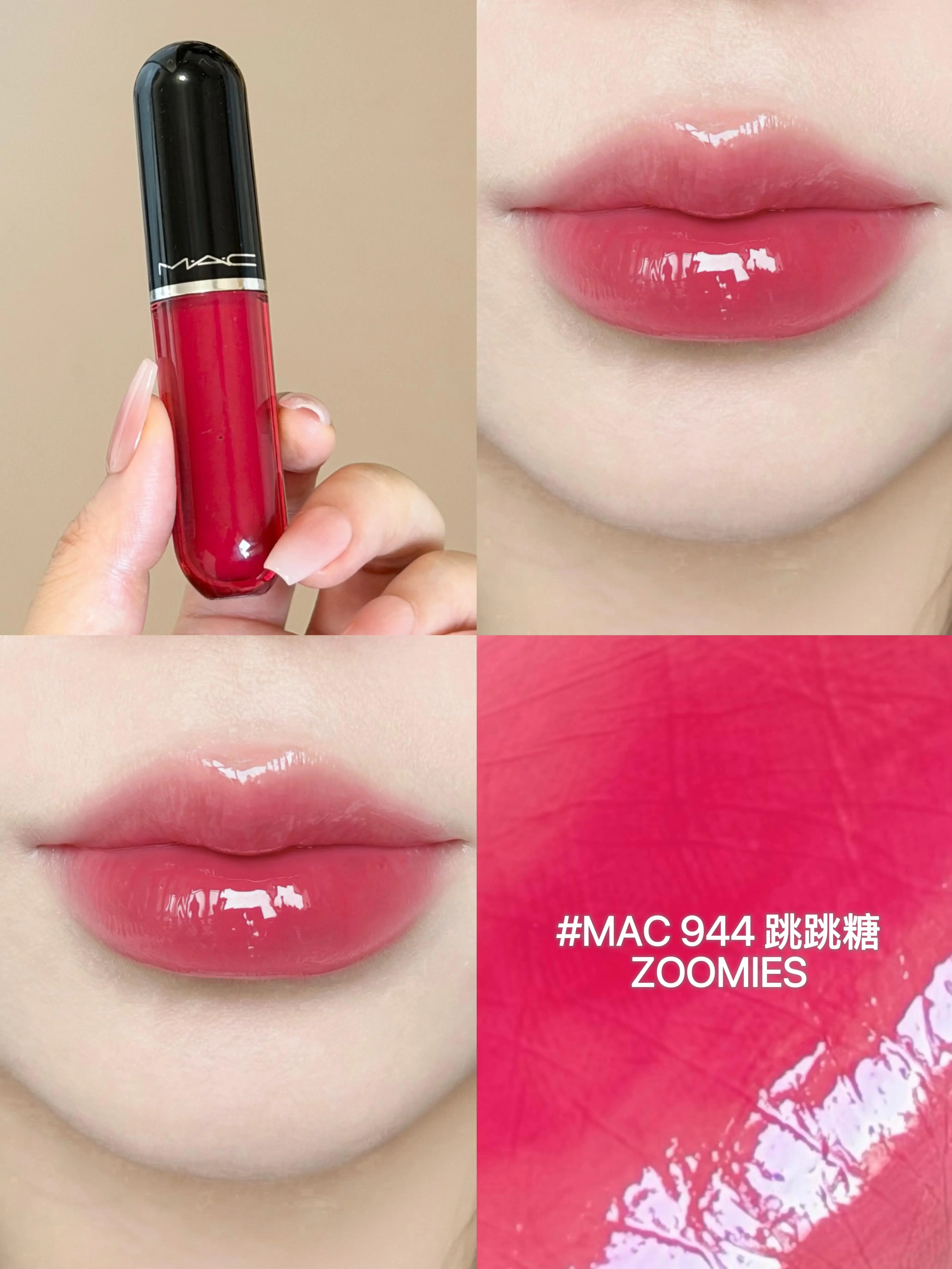 MAC 2026新品 水漾棒棒糖唇釉 943 946 939 940 鎖色水光啵啵唇