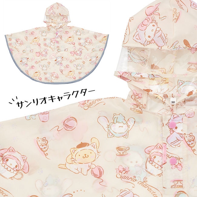 🆕【⭐訂購⭐】日本直送 🇯🇵🌀 #Skater 幼童斗篷雨褸［全19款］🌀 [PLBD-0149] [260330]