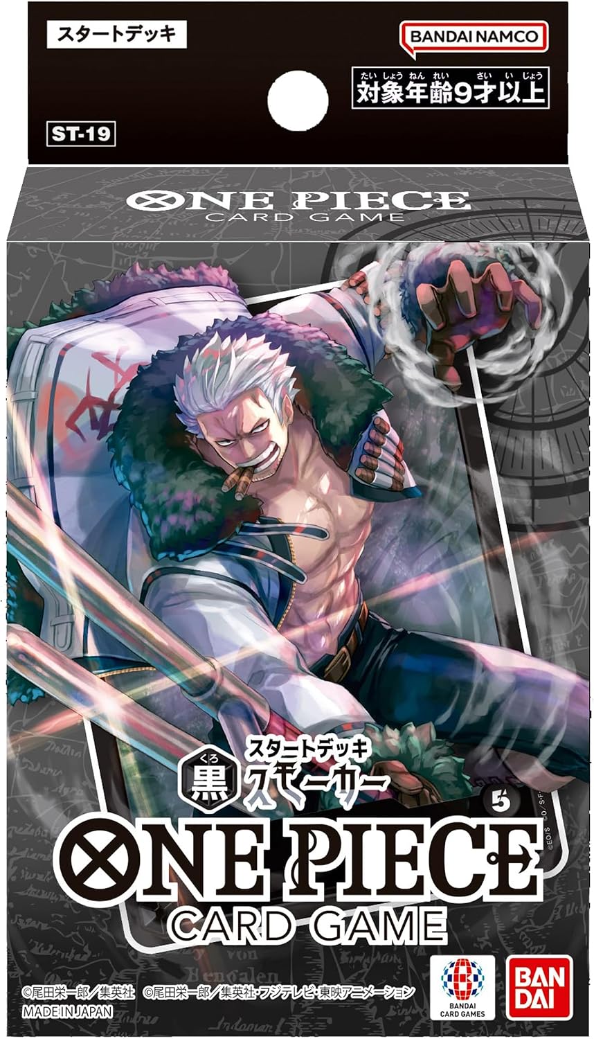 (預訂訂金 $30) (總價 $30) Bandai One Piece Card Game STARTER DECK -Black Smoker- [ST-19] 海賊王 咭牌遊戲 起始牌組 黑 斯摩格【ST-19】 (行版) 