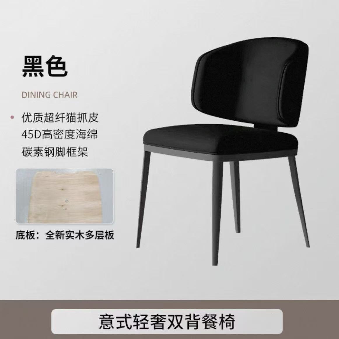 博領餐椅意式極簡現代簡約大靠背椅家用輕奢民宿酒店餐桌餐廳椅子‑chair