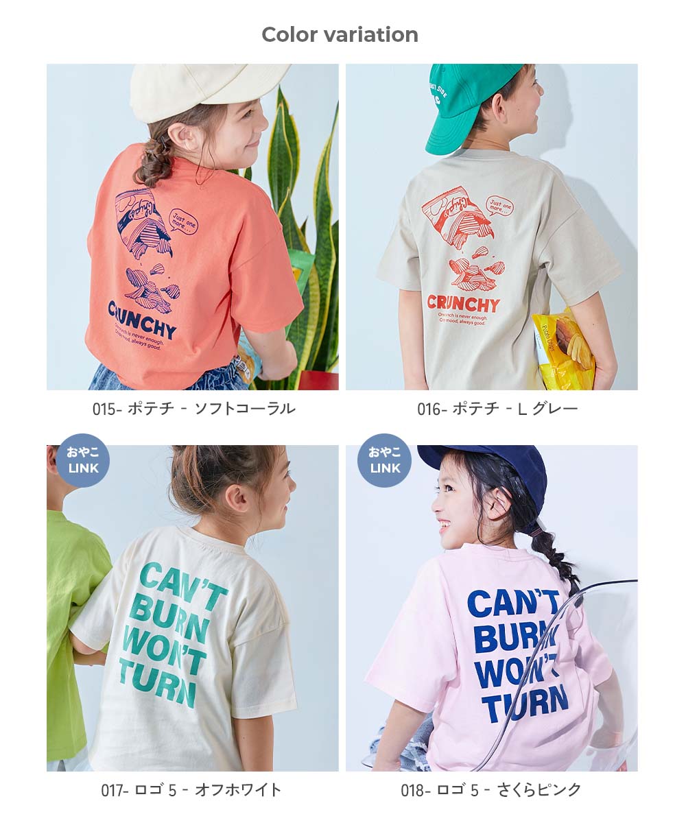 🆕【⭐訂購⭐】 🇯🇵日本直送🌀大號印花 親膚純棉  短袖TEE［20款選］🌀[ELDA-0163][260518]