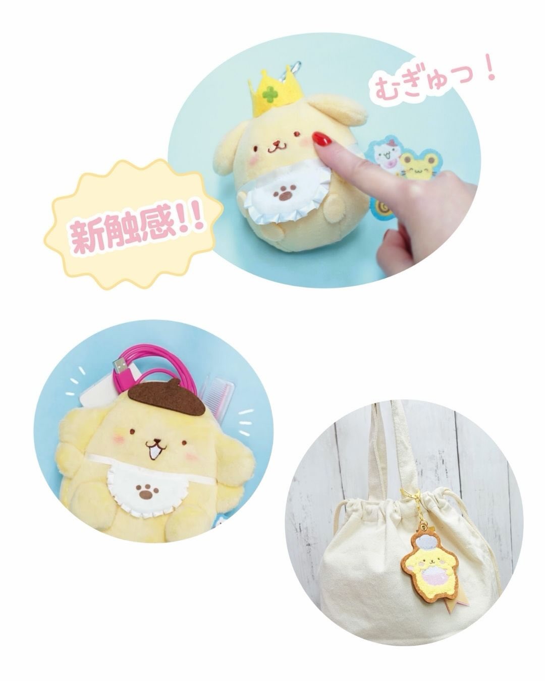 預訂 | 日本布甸狗口水肩BB系列