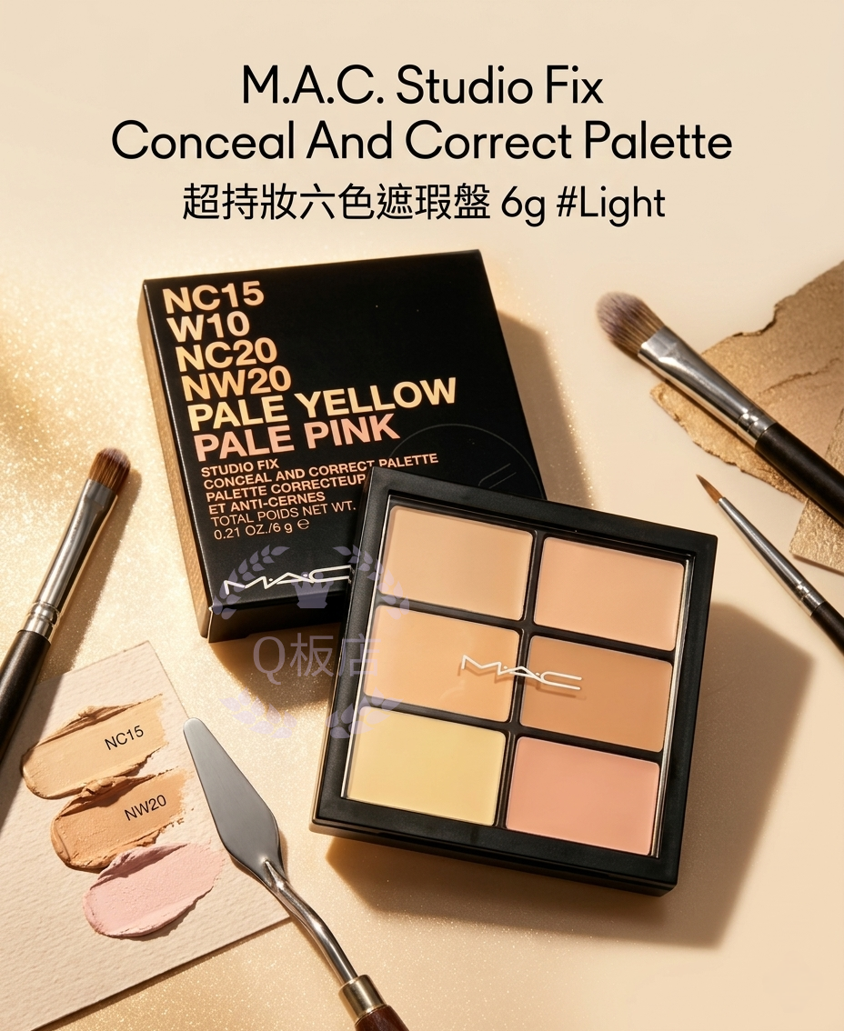 M.A.C. Studio Fix Conceal And Correct Palette 超持妝六色遮瑕盤 6g #Light