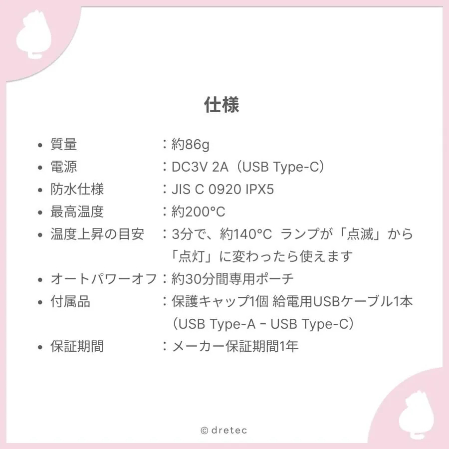 Dretec 隨身型 USB 迷你直髮捲髮 兩用燙髮器 ⭐ | HI-100